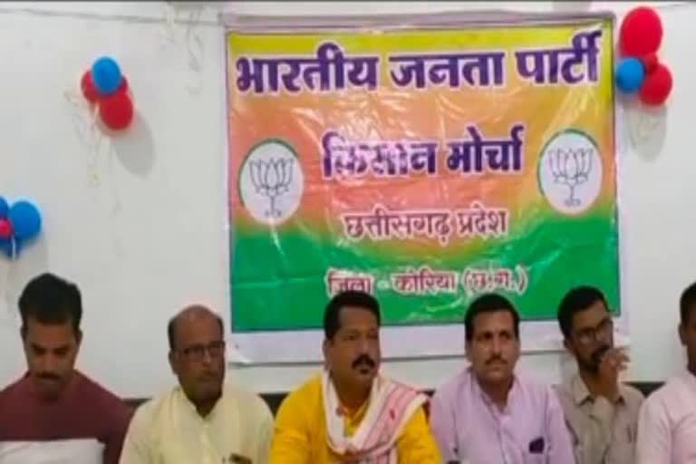 State Minister of BJP Kisan Morcha Gomti Dwivedi