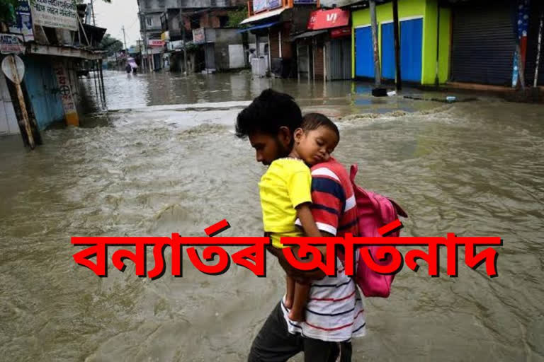 children and pregnant woman in shelter camps in flood ravaged assam