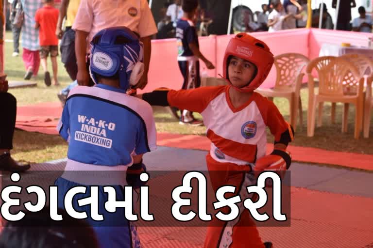 સાડા આઠ વર્ષની બાળકીએ કિક બોક્સિંગમાં સૌથી નાની ઉંમરની બ્લેક બેલ્ટ,જાણો કોણ છે આ