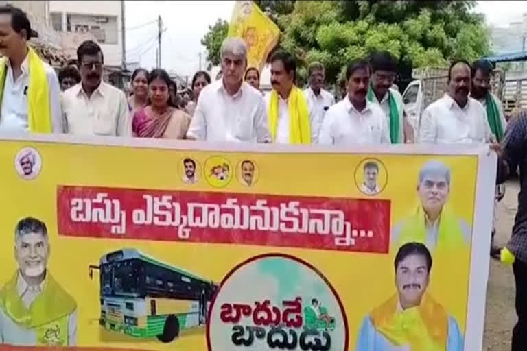 TDP LEADERS