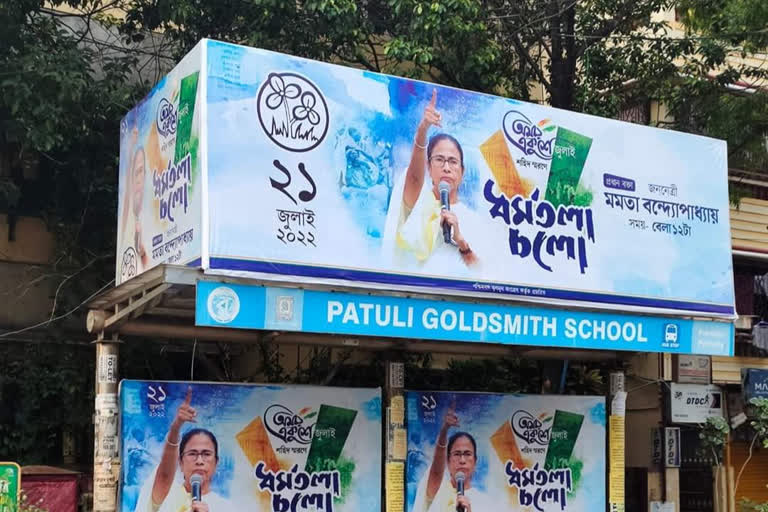 Mamata Banerjee is Face of 21st July On Other Faces Except in Banners