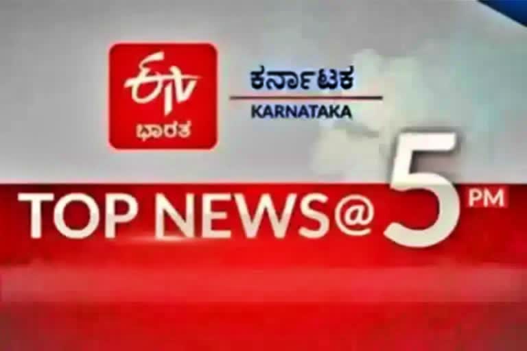 Top 10 News @ 5PM