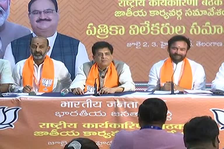 Piyush Goyal said CM of Telangana did not come to meet due to fear of PM Modi