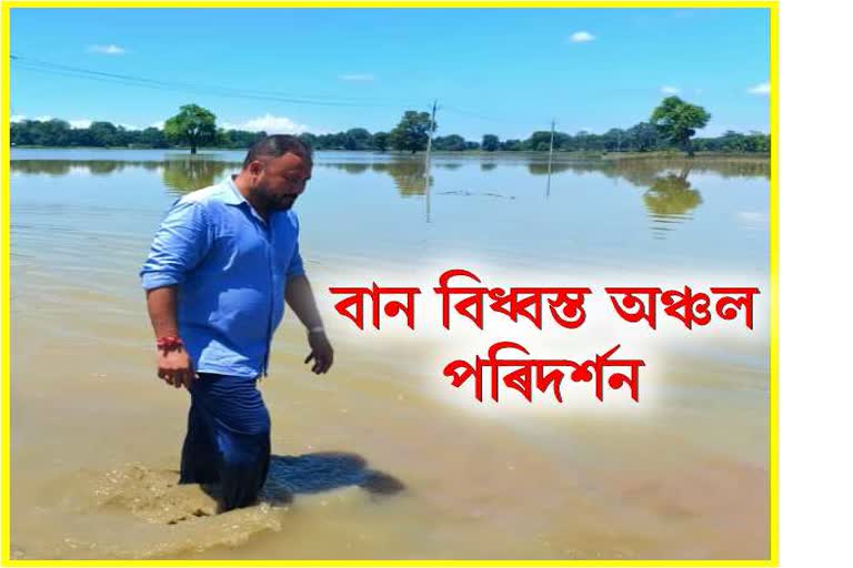 Minister Bimal Borah visited flood affected areas of Tingkhong