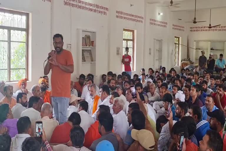 hindu mahapanchayat in manesar