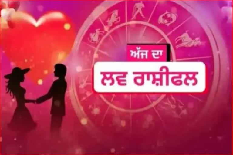 MONDAY LOVE RASHIFAL DAILY LOVE HOROSCOPE PREDICTION