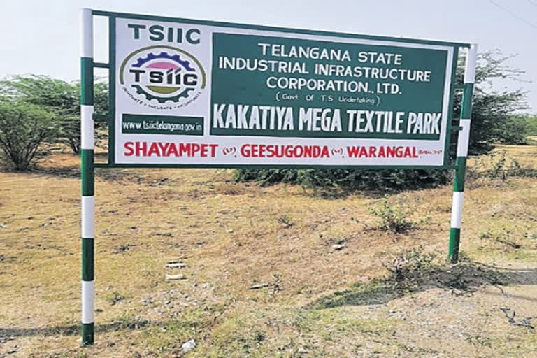 Kakatiya Mega Textile Park