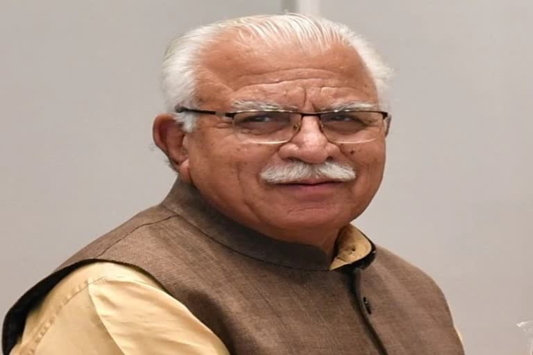 Haryana government new scheme