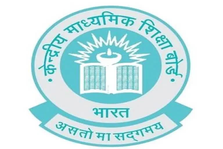 cbse-result-cbse-10th-result-2022-term-2-to-be-out-today-4-july-2022