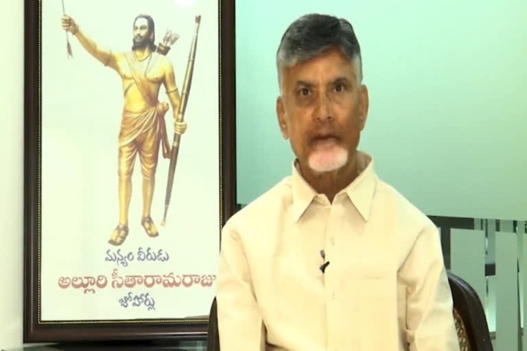 CBN ON ALLURI JAYANTHI