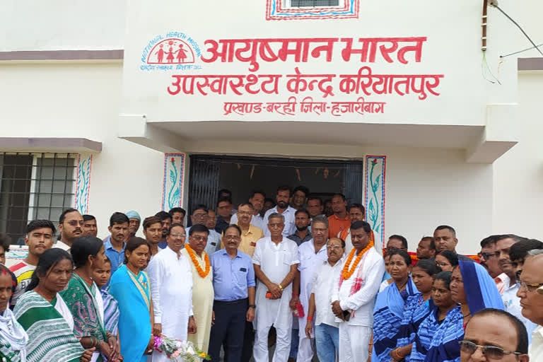 MLA did not inaugurate the hospital building in hazaribag