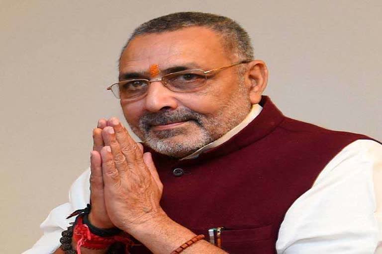 Giriraj Singh Chhattisgarh visit postponed