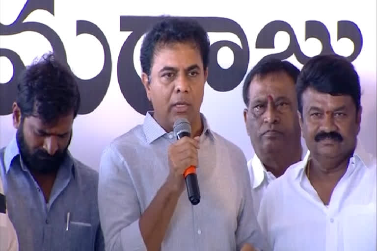 KTR Tribute to Alluri