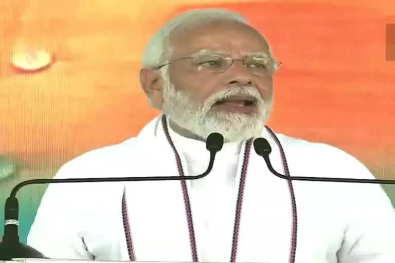 pm modi visits andhra pradesh