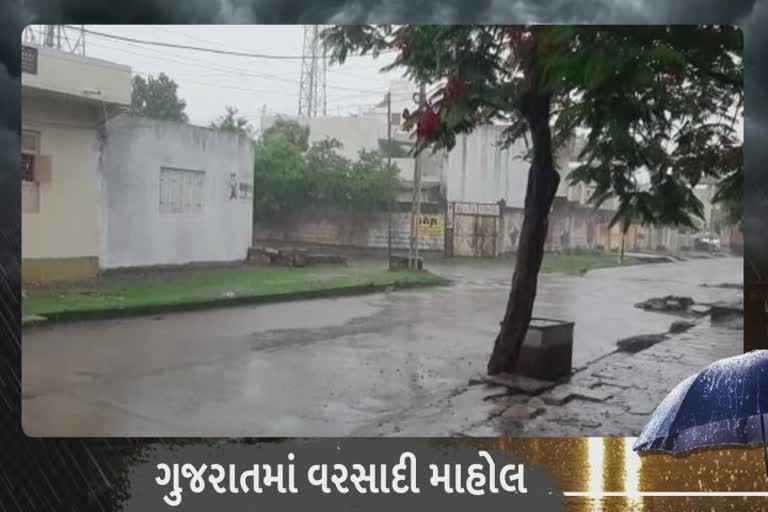 Rain In Rajkot : બીજ બાદ સૌરાષ્ટ્ર પંથક પર વરસાદ યથાવત્ રહેતા ખેડૂતોમાં હરખની હેલી