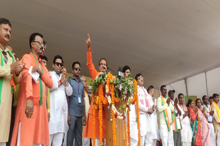 Cm Shivraj in indore for Campaign