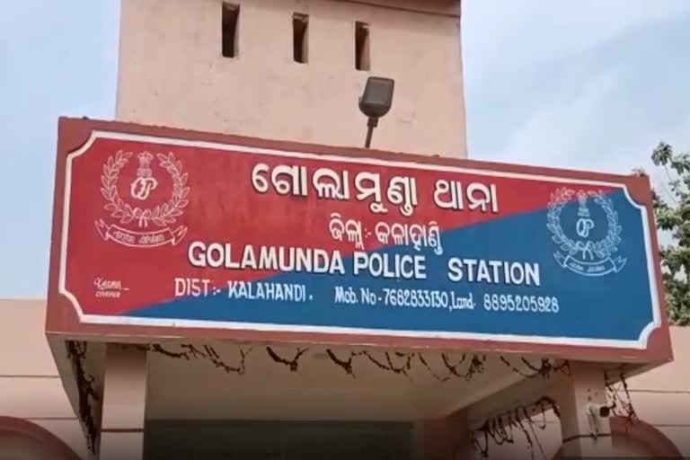 ବସ୍ତା ଭିତରୁ ମୃତଦେହ ଉଦ୍ଧାର