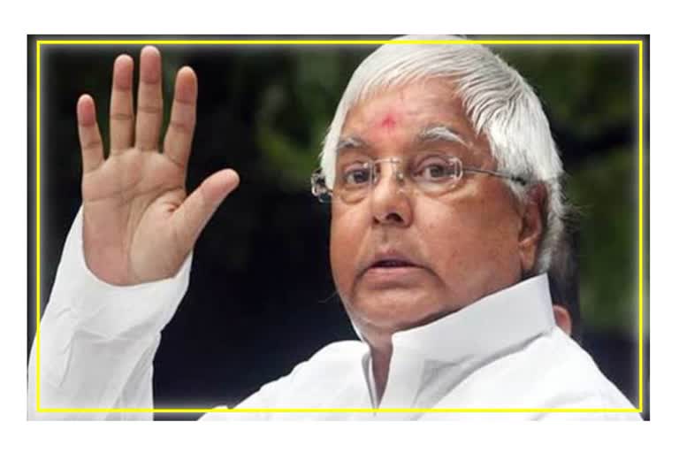 Lalu Yadav Admit in Paras Hospital