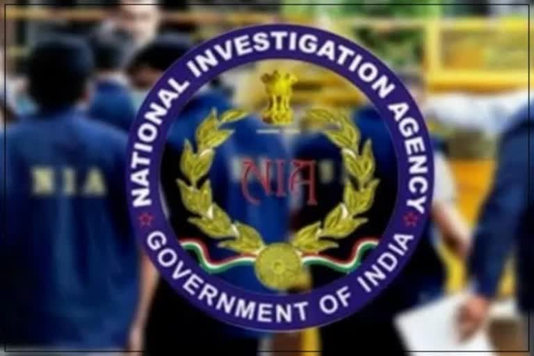 National Investigation Agency