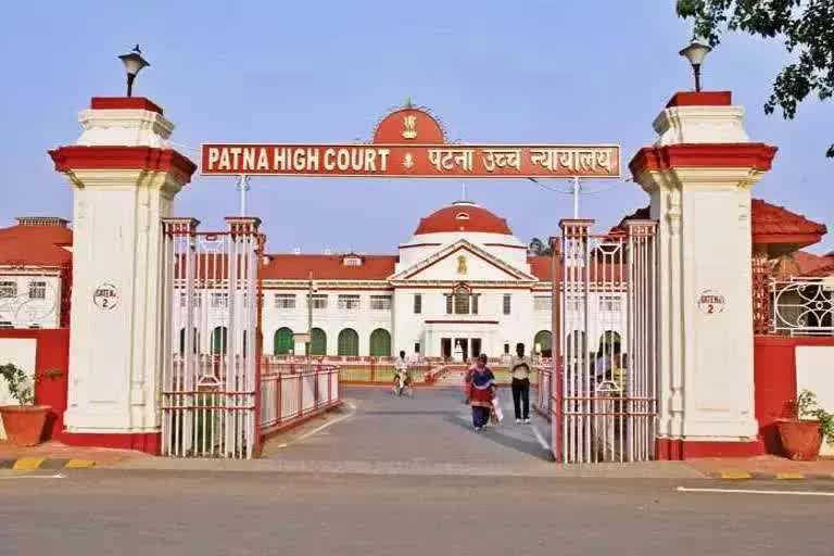 Patna High Court File Photo