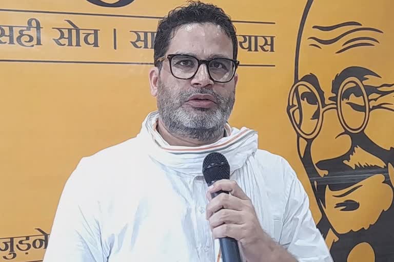 Prashant Kishor