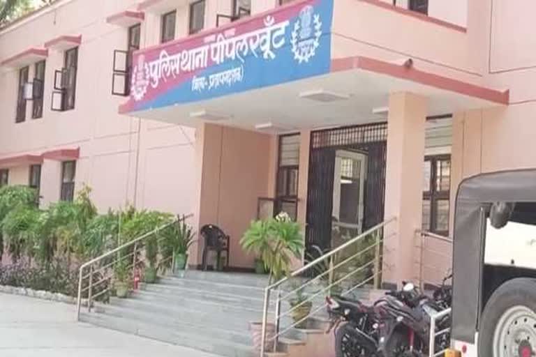 Death case due to Electrocution in Pratapgarh