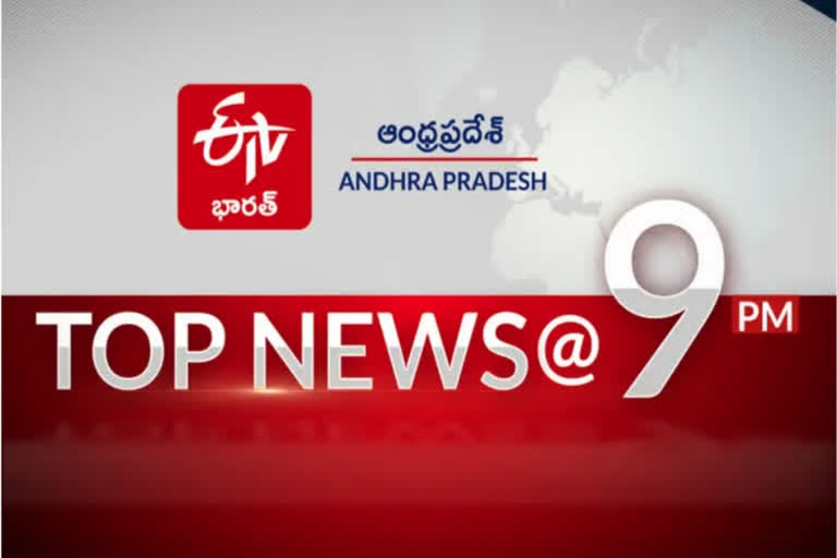 9 PM TOP NEWS