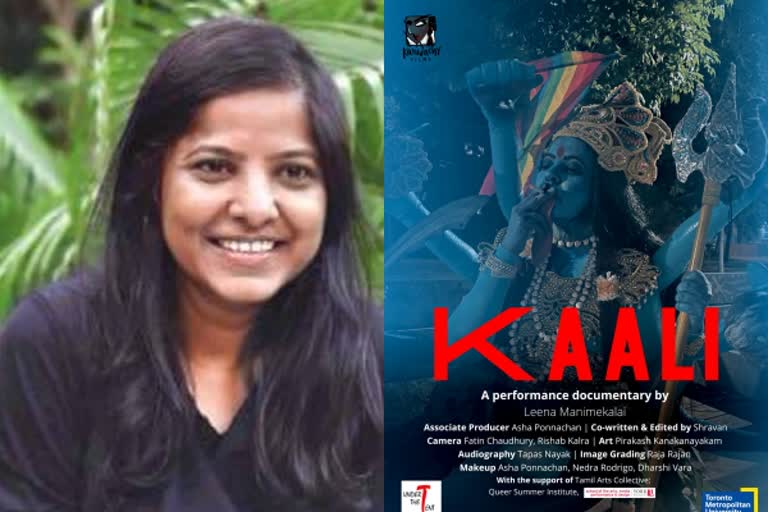 இந்து மதத்தை அவமதித்ததாக இயக்குநர் லீனா மணிமேகலை மீது புகார்