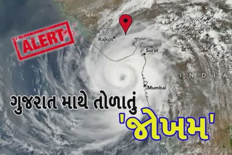 Rain Forecast in Gujarat : રાજ્યમાં આગામી 5 દિવસ ક્યાં શહેરમાં કેવો વરસાદ રહેશે જાણો