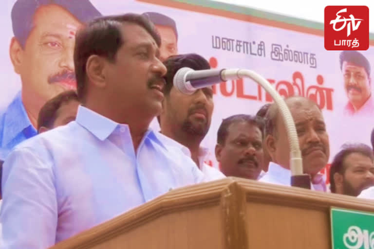 நயினார் நாகேந்திரன் எம்எல்ஏ