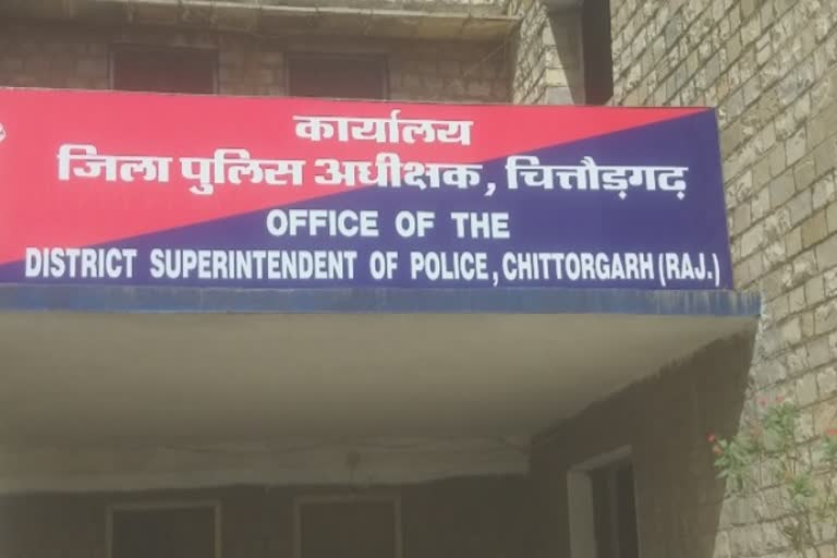 Chittorgarh Superintendent of Police Office