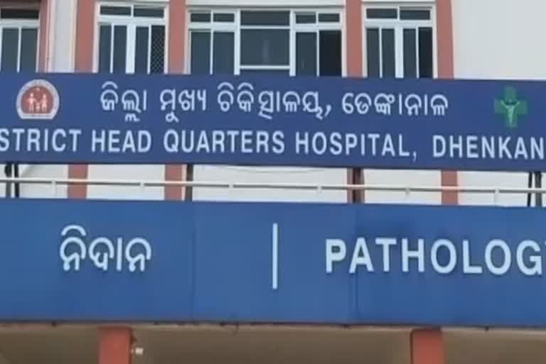 ଜନ୍ମିତ ଶିଶୁ କନ୍ୟାର ମୃତ୍ୟୁ : ଚିକିତ୍ସା ବଦଳରେ ମିଳିଲା ଧମକ