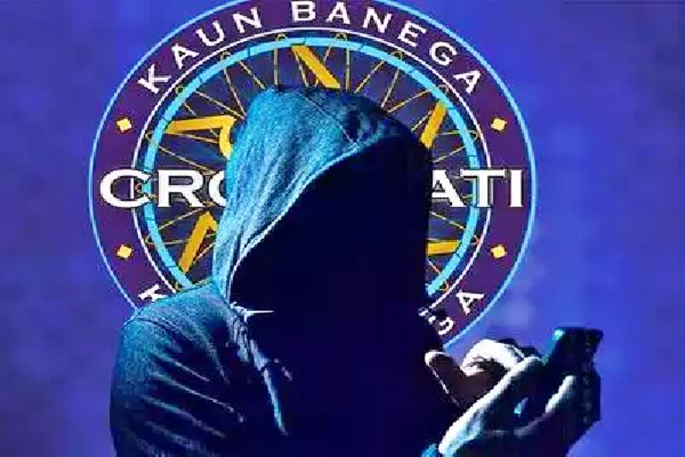 Kaun Banega CrorePati cheating