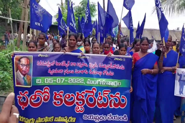 గరగపర్రులో దళితుల చలో కలెక్టరేట్​