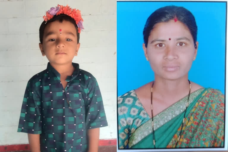 Mother and Doughter Died with current shock in khadlapur