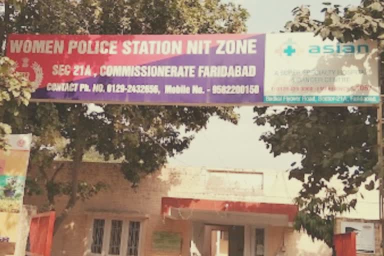 NIT Women Police Station Faridabad