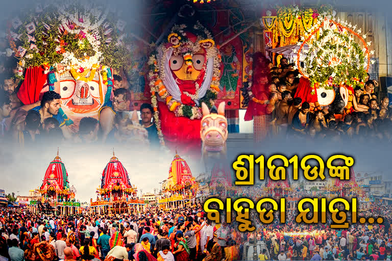 ବାହୁଡିବେ ଶ୍ରୀଜୀଉ: ଗଜପତିଙ୍କ ମଧ୍ୟସ୍ଥତା ପରେ ସିଂହଦ୍ବାର ସମ୍ମୁଖରେ ଲାଗିବ ନନ୍ଦିଘୋଷ