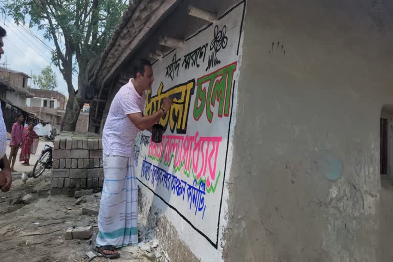 Malda Wall Campaign