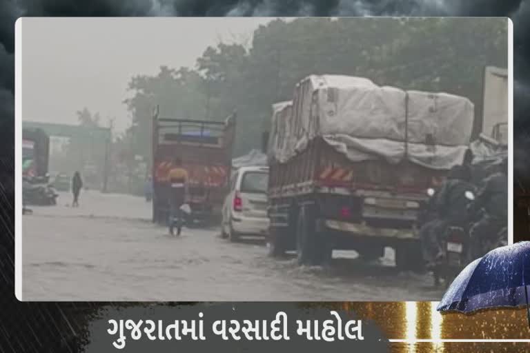 Surat Weather Forecast : સુરત જિલ્લામાં હવામાન વિભાગ દ્વારા ઓરેન્જ એલર્ટ જાહેર, થઈ આવી વ્યવસ્થાઓ