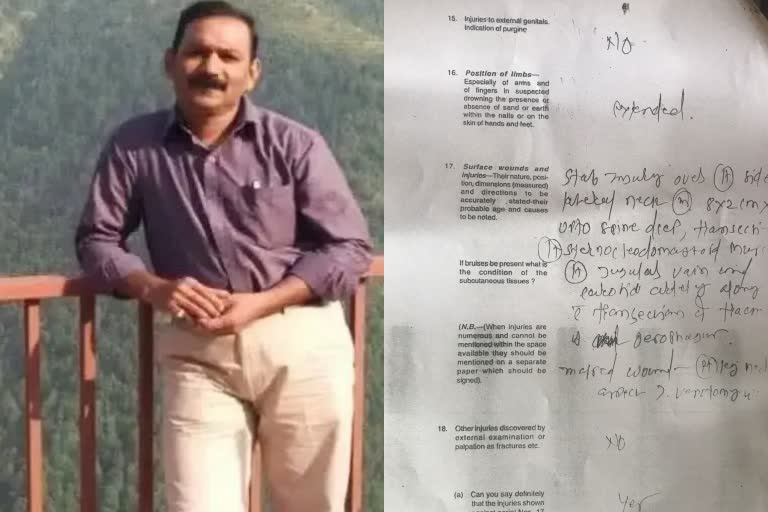 Umesh Kolhe's PM report came to light; Carotene artery rupture death