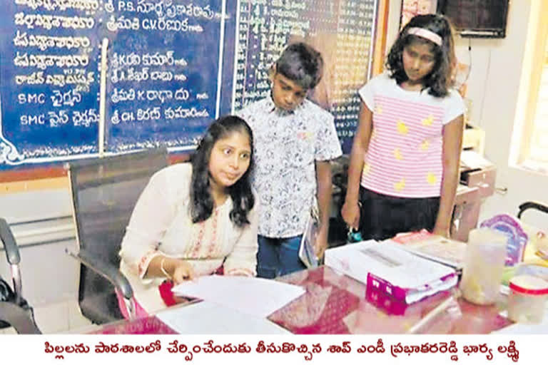 IAS officer enrolls his kids in government school at vijayawada