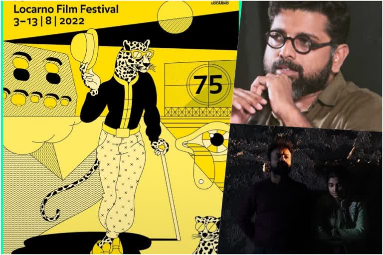 Malayalam movie Ariyippu  Ariyippu selected in international competition section  Locarno Film Festival  Ariyippu in Locarno Film Festival  മത്സര വിഭാഗത്തില്‍ മഹേഷ്‌ നാരായണന്‍ ചിത്രം  Mahesh Narayanan about Ariyippu  75th Locarno Film Festival