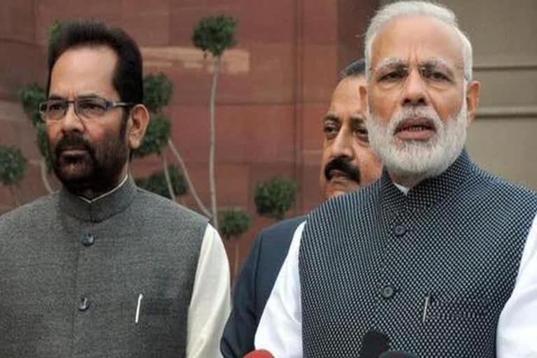 mukhtar-abbas-naqvi-resigns-from-narendra-modi-cabinet