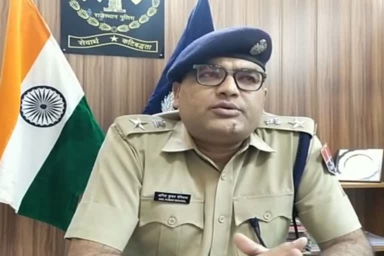 IPS Anil Kumar Beniwal took charge Pratapgarh SP