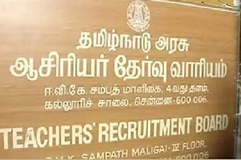 கம்ப்யூட்டர் மூலம் ஆசிரியர் தேர்வு எழுதுவதற்கு பயிற்சி