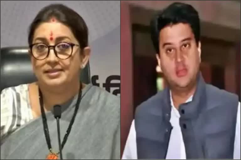 Smriti Irani