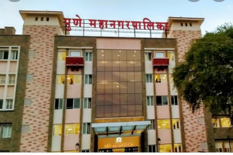 Pune Municipal Corporation