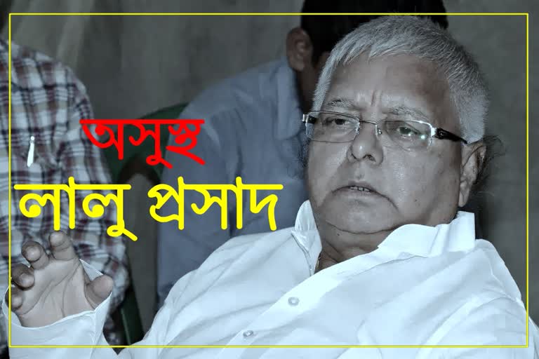 RJD Supremo Lalu Prasad Yadav