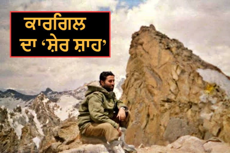 story of the Kargil war hero Vikram Batra on his death anniversary