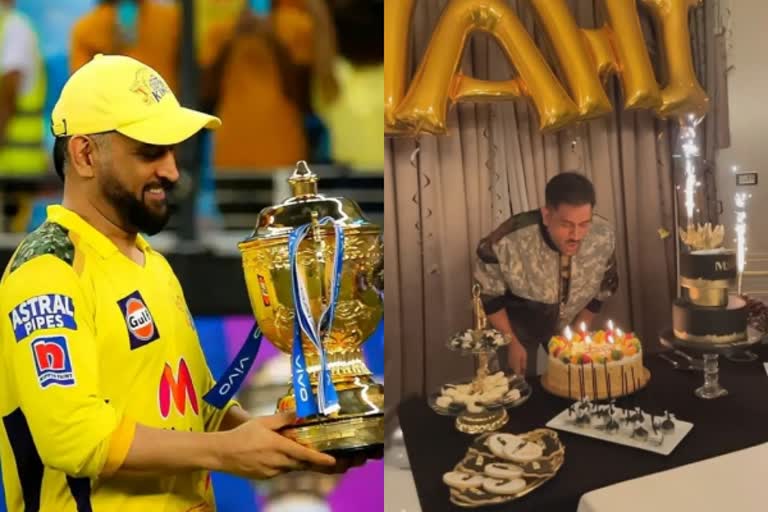 Video: தல தோனி 41ஆவது பிறந்தநாள் - கேக் வெட்டி கொண்டாட்டம்